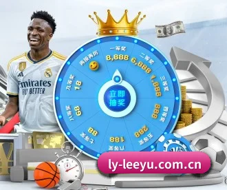 ly-leeyu.com.cn APP 深度功能